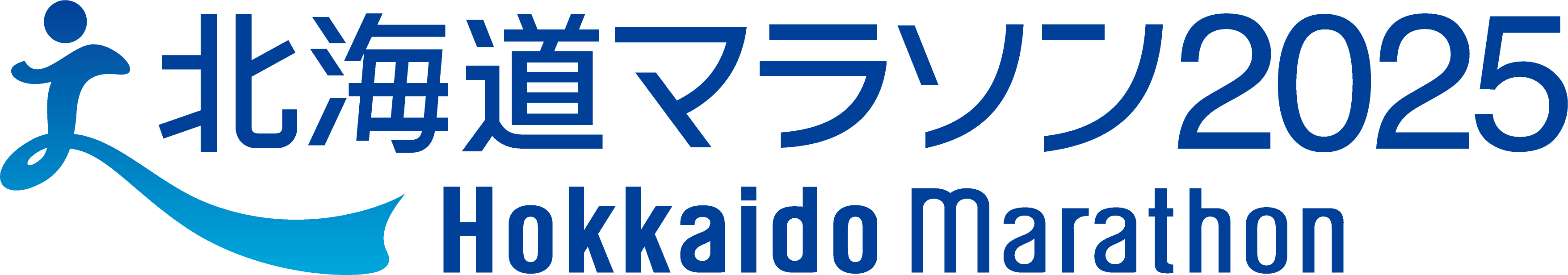 北海道マラソン2025